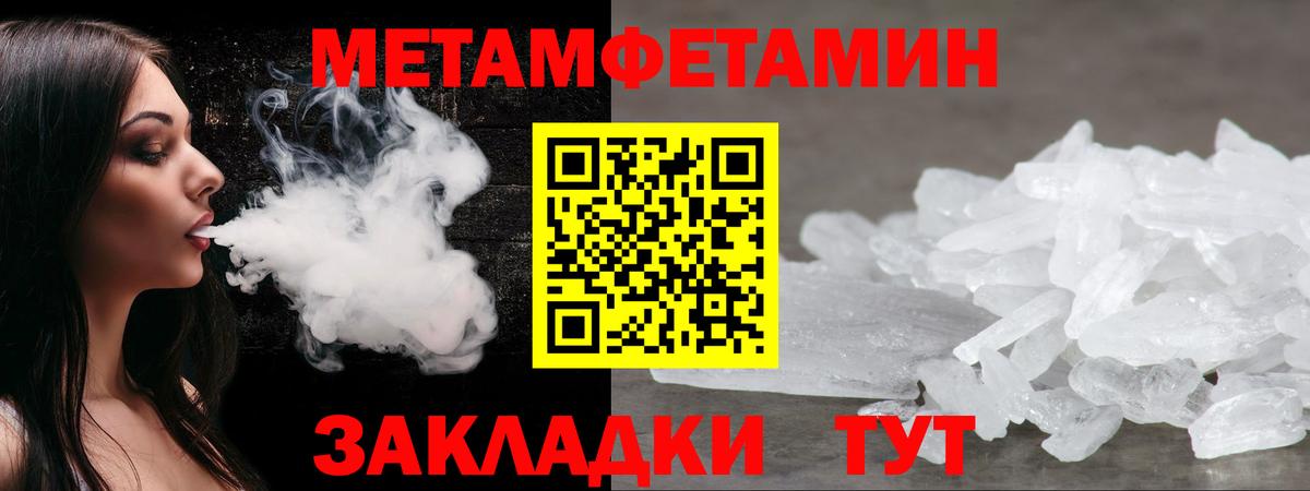 Новоалтайск  АМФ VHQ  АМФЕТАМИН  Вход с VPN 