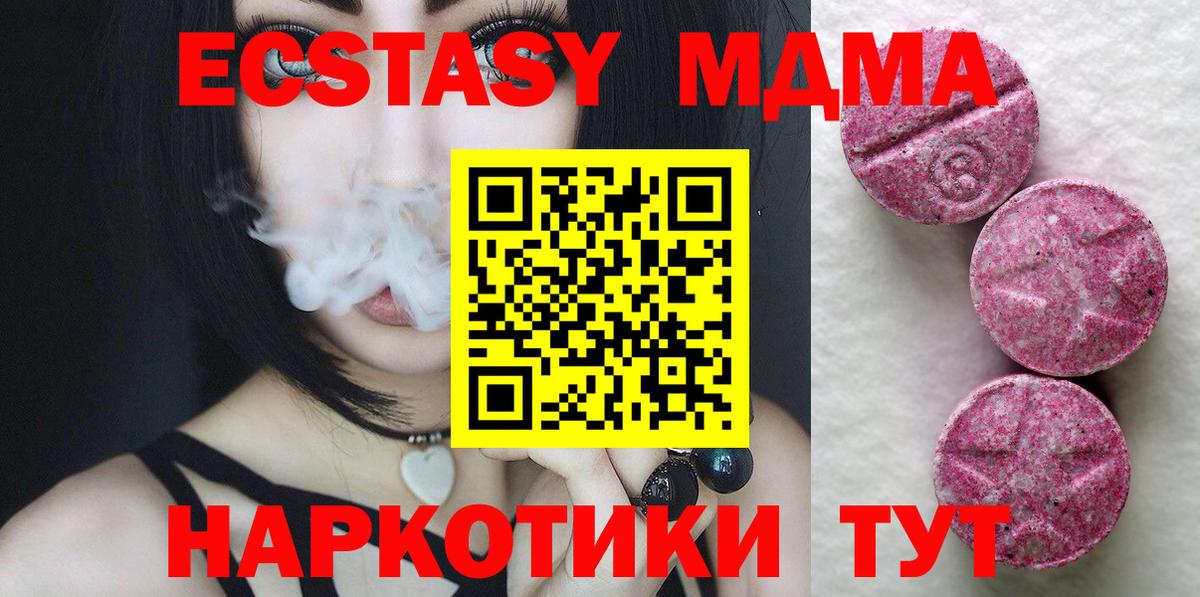 Ecstasy louis Vuitton Новоалтайск
