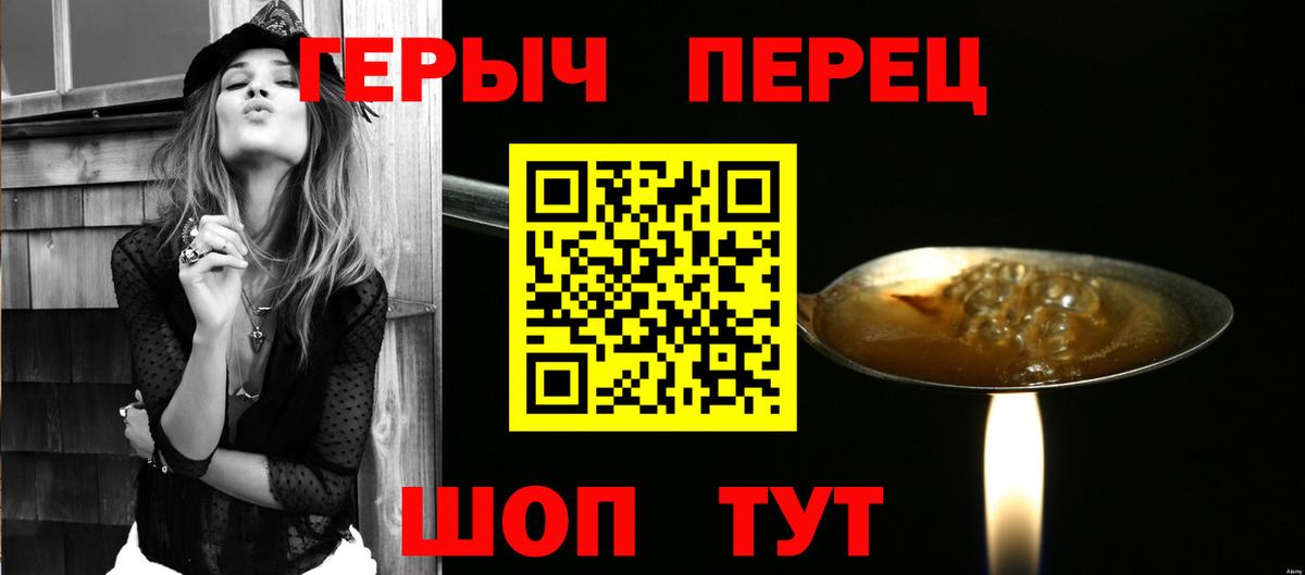 ГЕРОИН Афган Новоалтайск