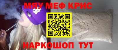 spice Бугуруслан