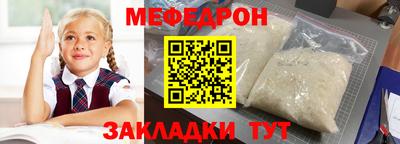 spice Бугуруслан