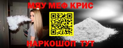 соль ск Бузулук