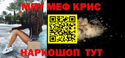 spice Бугуруслан