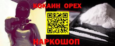 соль ск Бузулук