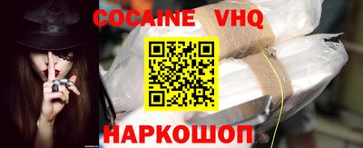 мяу мяу кристалл Будённовск