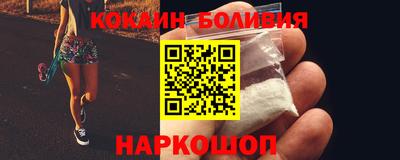 соль ск Бузулук