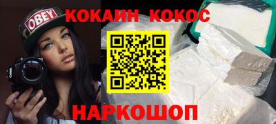 мяу мяу кристалл Будённовск