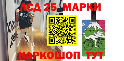 соль ск Бузулук