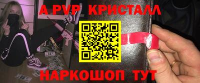 соль ск Бузулук