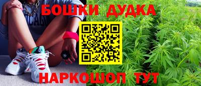 spice Бугуруслан