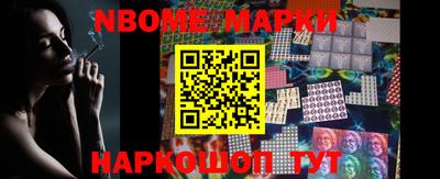 мяу мяу кристалл Будённовск