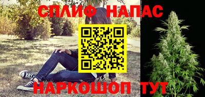 соль ск Бузулук