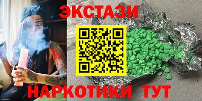 мяу мяу кристалл Будённовск