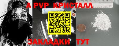 соль ск Бузулук