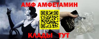 соль ск Бузулук