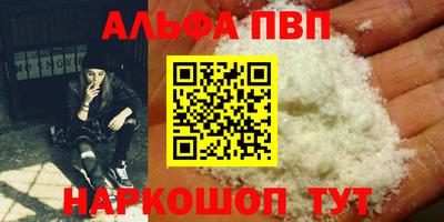 мяу мяу кристалл Будённовск