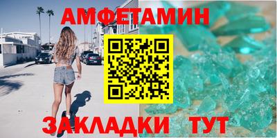 мяу мяу кристалл Будённовск