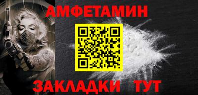 мяу мяу кристалл Будённовск