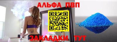 соль ск Бузулук