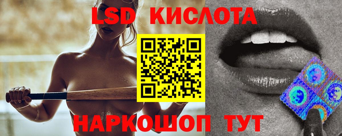 mega зеркало  Вход с VPN  LSD-25 экстази кислота  Новоалтайск  Лсд 25 экстази кислота 